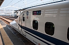 Shinkansen...
